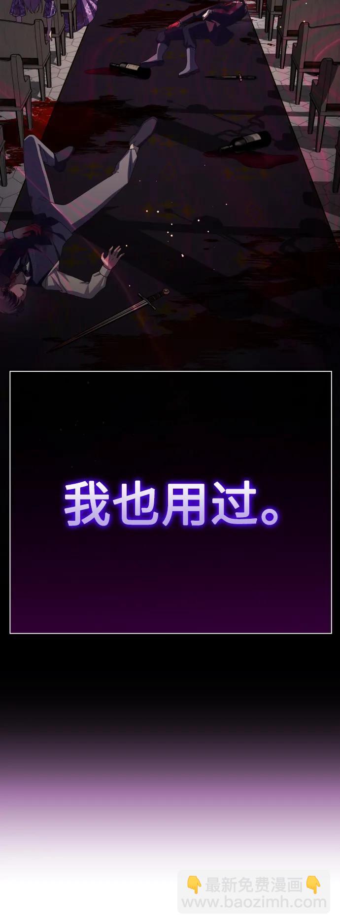 🍜以你之名 [第177话] 如果神明爱惜我（3） 第22页