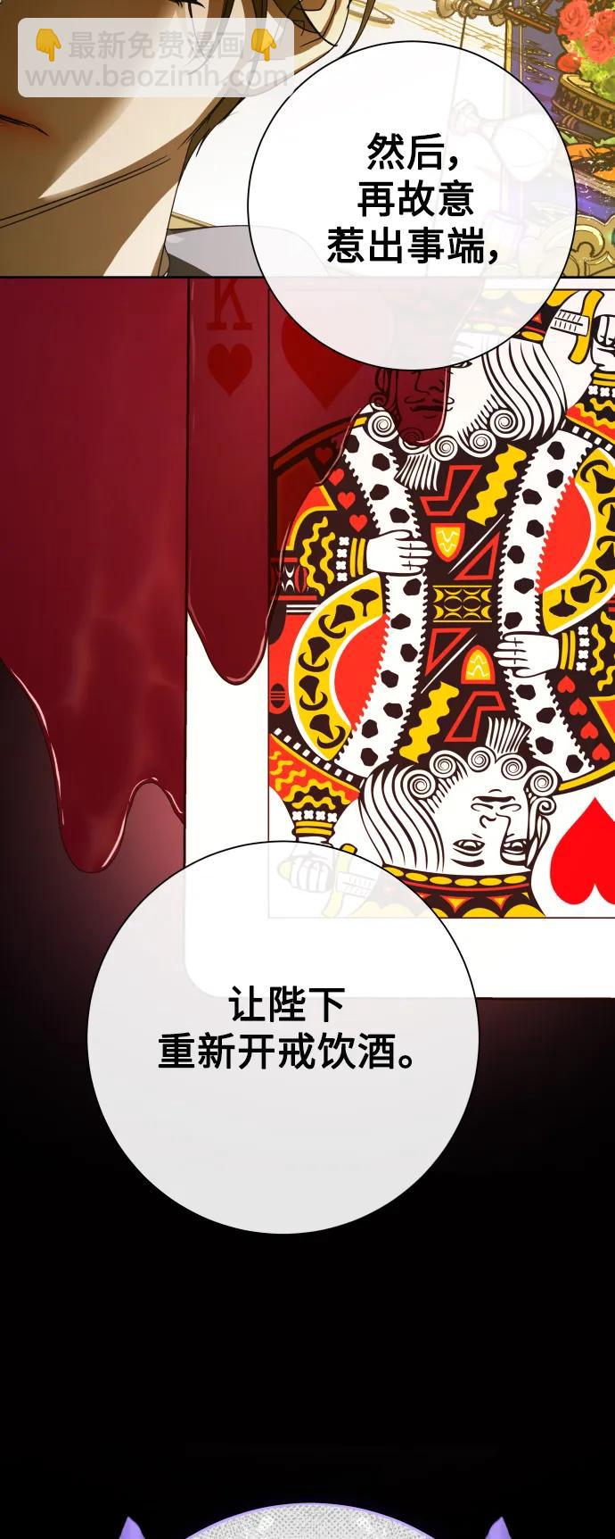 🍜以你之名 [第177话] 如果神明爱惜我（3） 第32页
