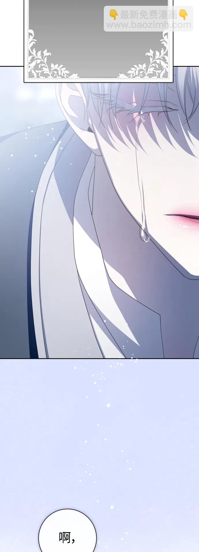 🍜以你之名 [第177话] 如果神明爱惜我（3） 第48页