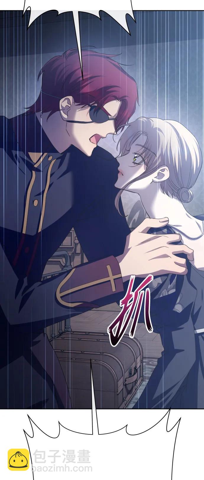 🍜以你之名 [第177话] 如果神明爱惜我（3） 第7页