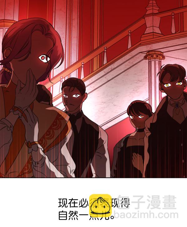 🍜以你之名 [第19话] 绯闻 第10页