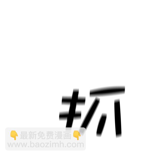 🍜以你之名 [第19话] 绯闻 第24页