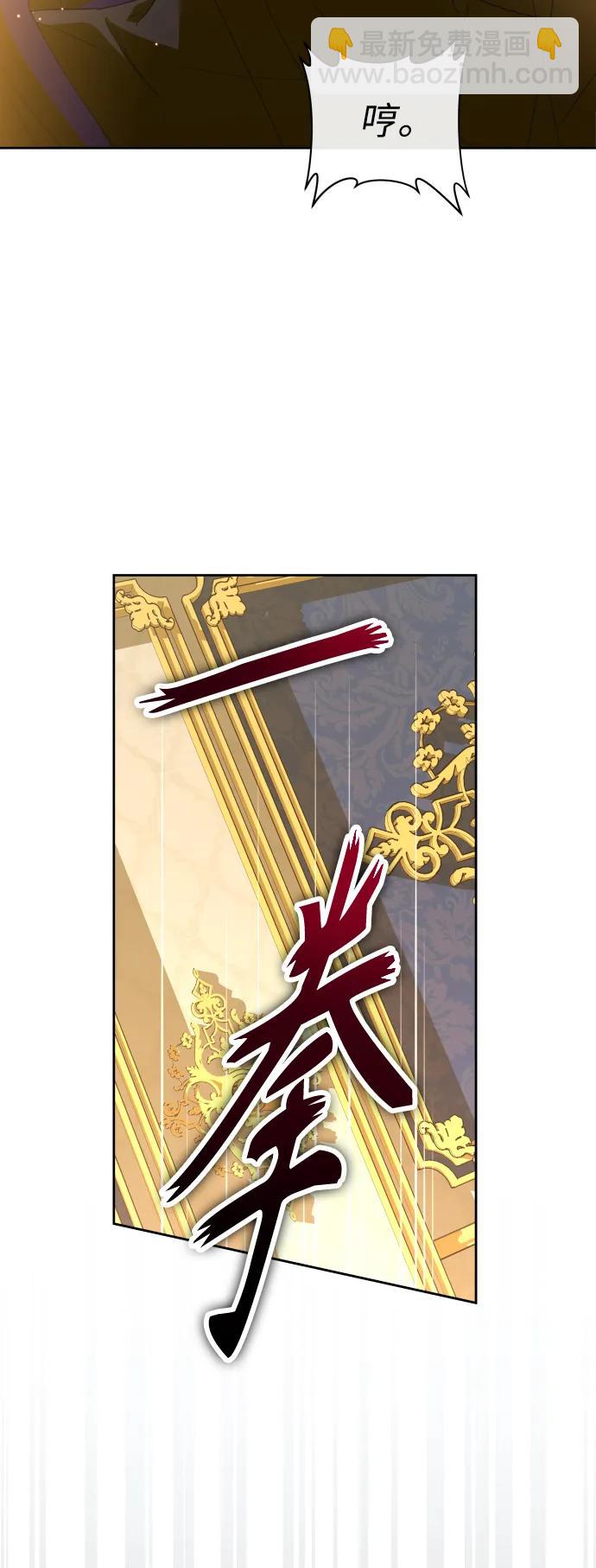 🍜以你之名 [第179话] 序曲(下) 第11页