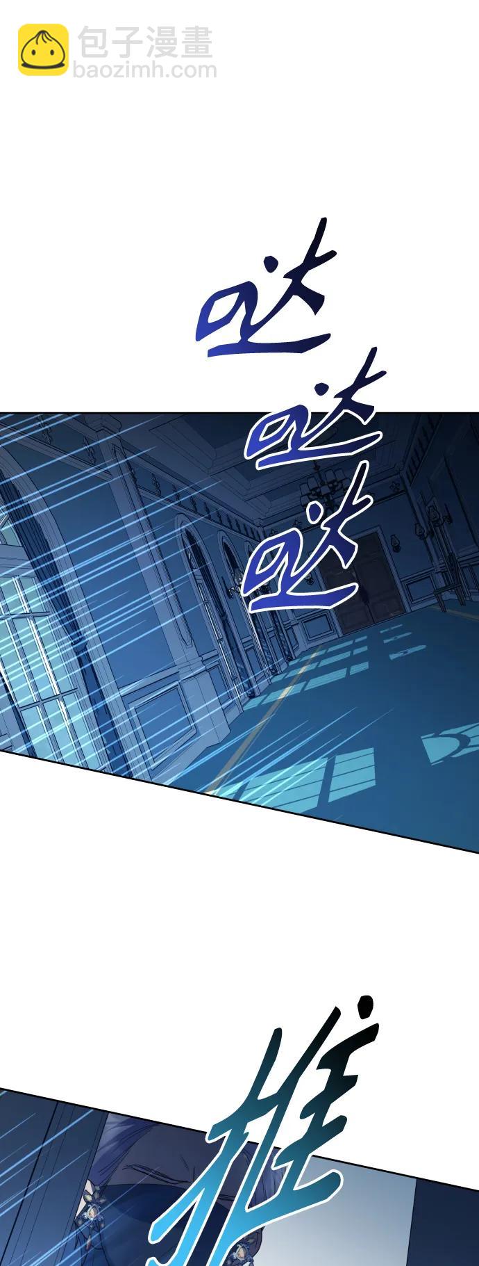 🍜以你之名 [第179话] 序曲(下) 第22页