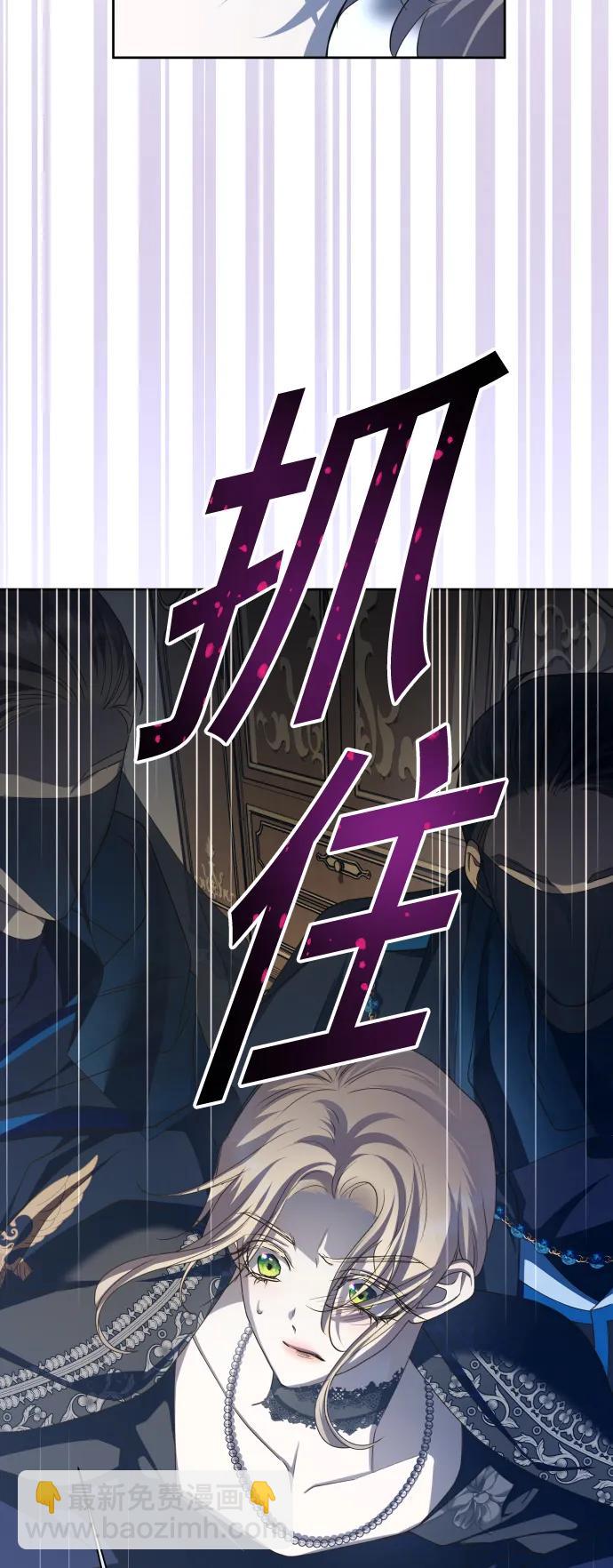 🍜以你之名 [第179话] 序曲(下) 第42页