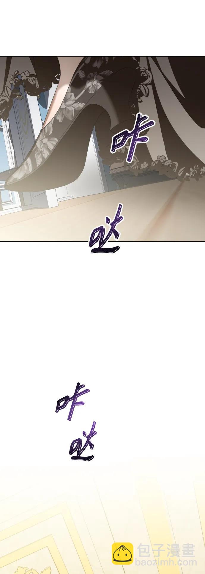 🍜以你之名 [第179话] 序曲(下) 第45页