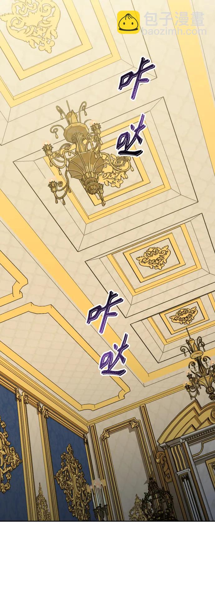 🍜以你之名 [第179话] 序曲(下) 第46页
