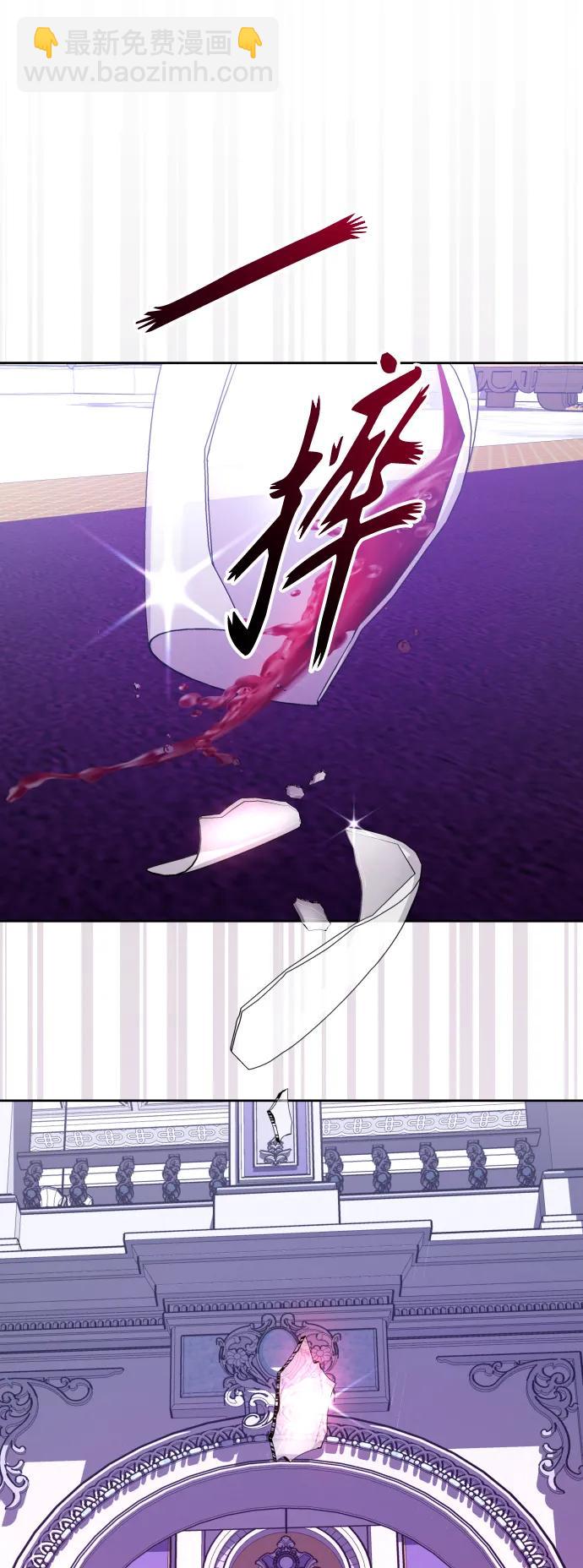 🍜以你之名 [第181话] 亚鲁斯(2) 第17页