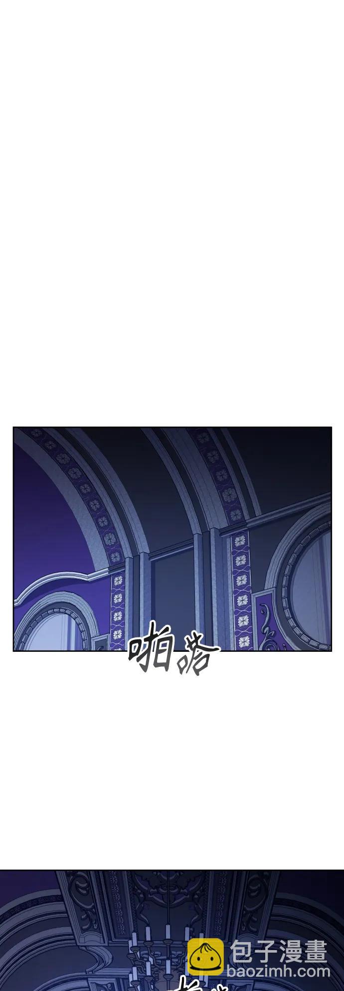 🍜以你之名 [第181话] 亚鲁斯(2) 第24页