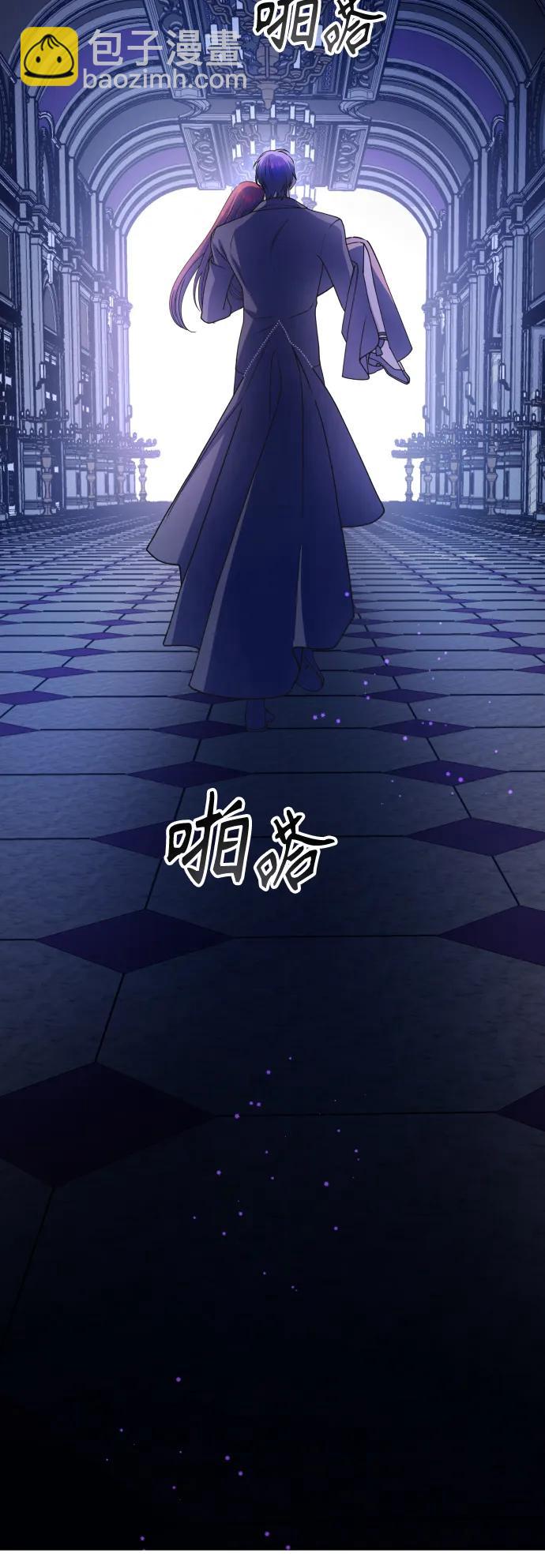 🍜以你之名 [第181话] 亚鲁斯(2) 第25页