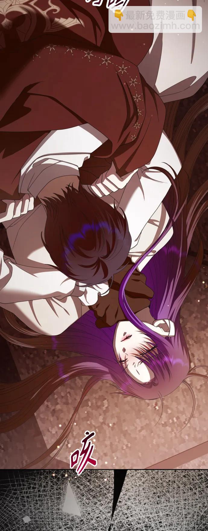 🍜以你之名 [第181话] 亚鲁斯(2) 第47页