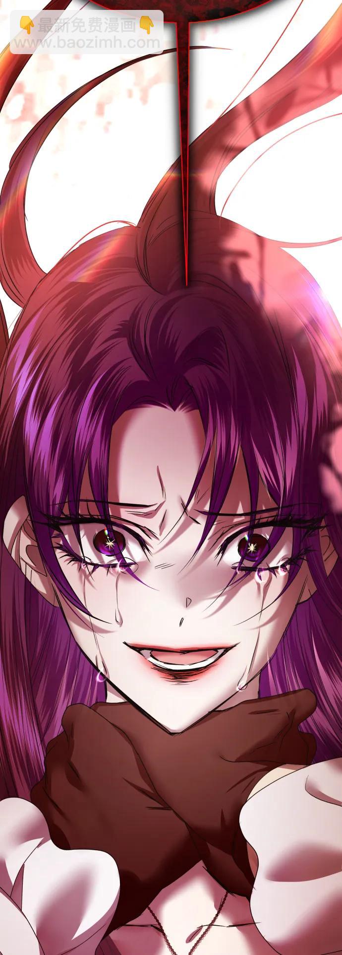 🍜以你之名 [第181话] 亚鲁斯(2) 第6页
