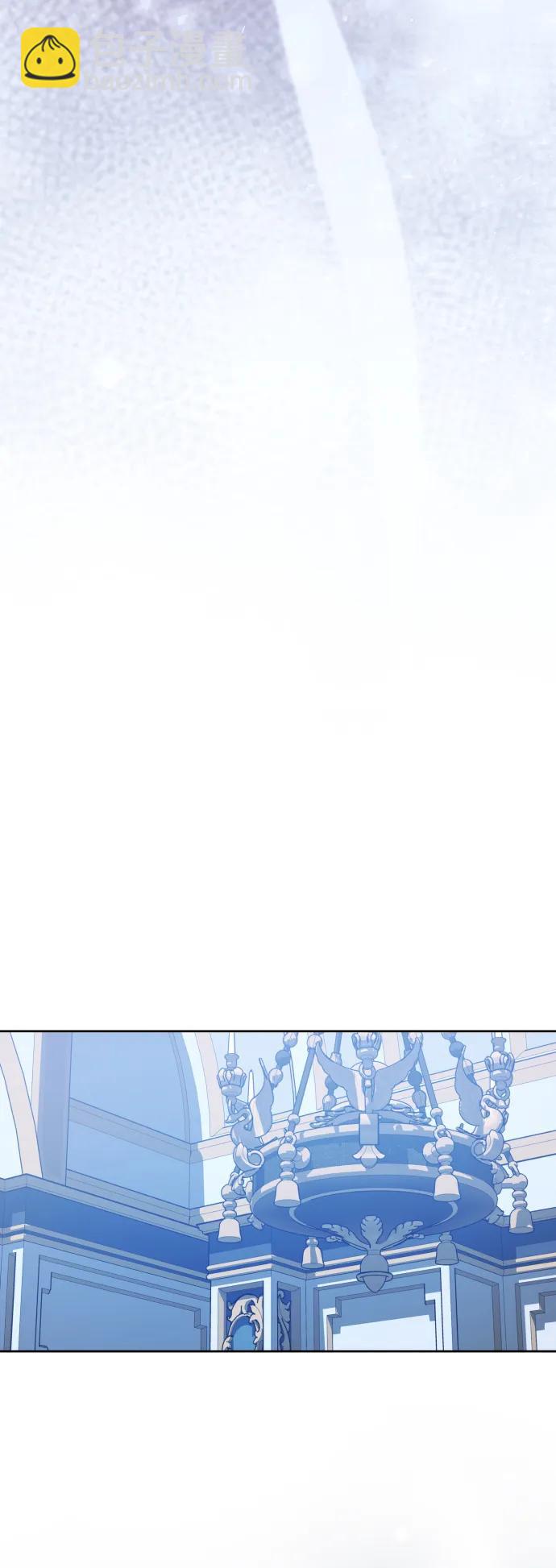 🍜以你之名 [第183话] 亚鲁斯(4) 第11页