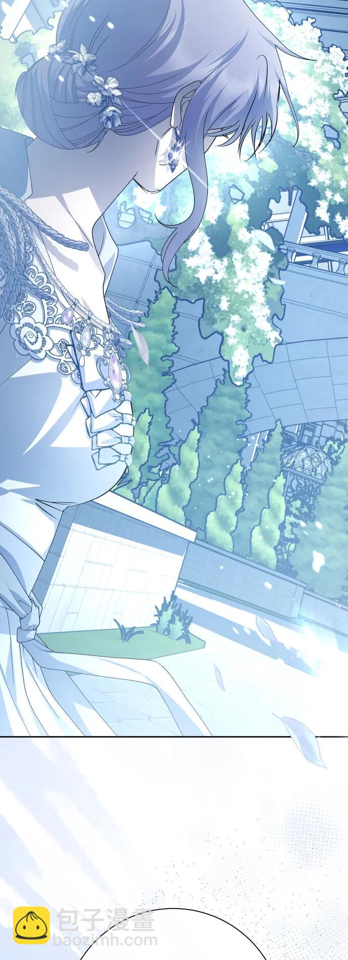 🍜以你之名 [第185话] 亚鲁斯（6） 第18页