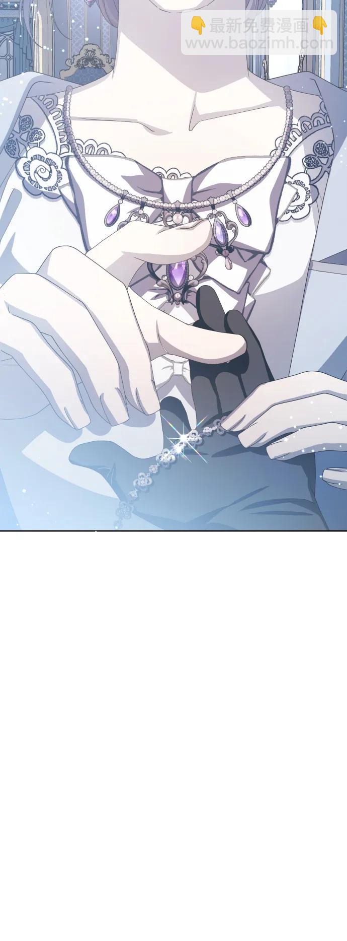 🍜以你之名 [第185话] 亚鲁斯（6） 第8页