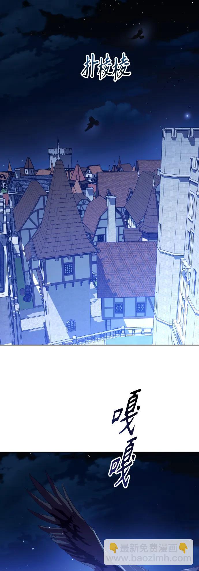 🍜以你之名 [第187话] 变态 第28页