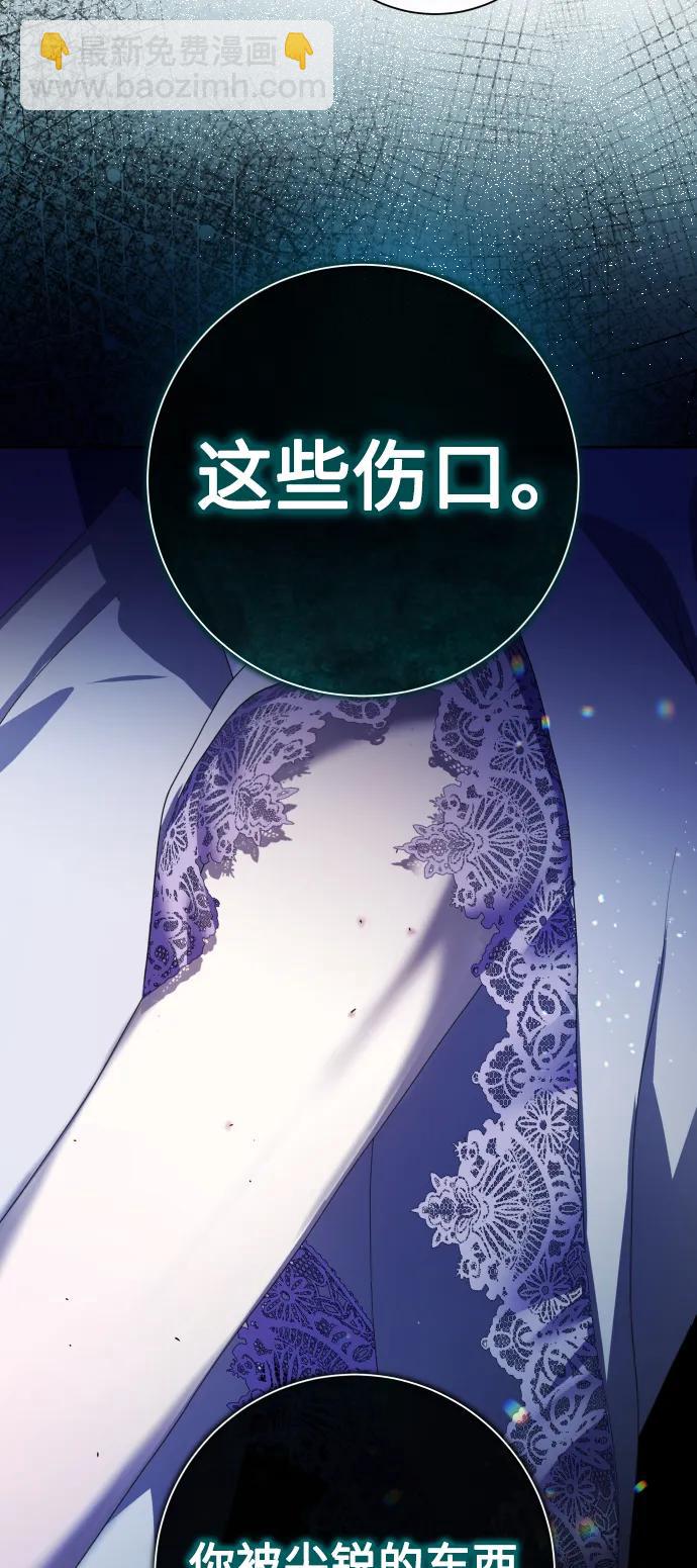 🍜以你之名 [第189话] 好久不见 第19页
