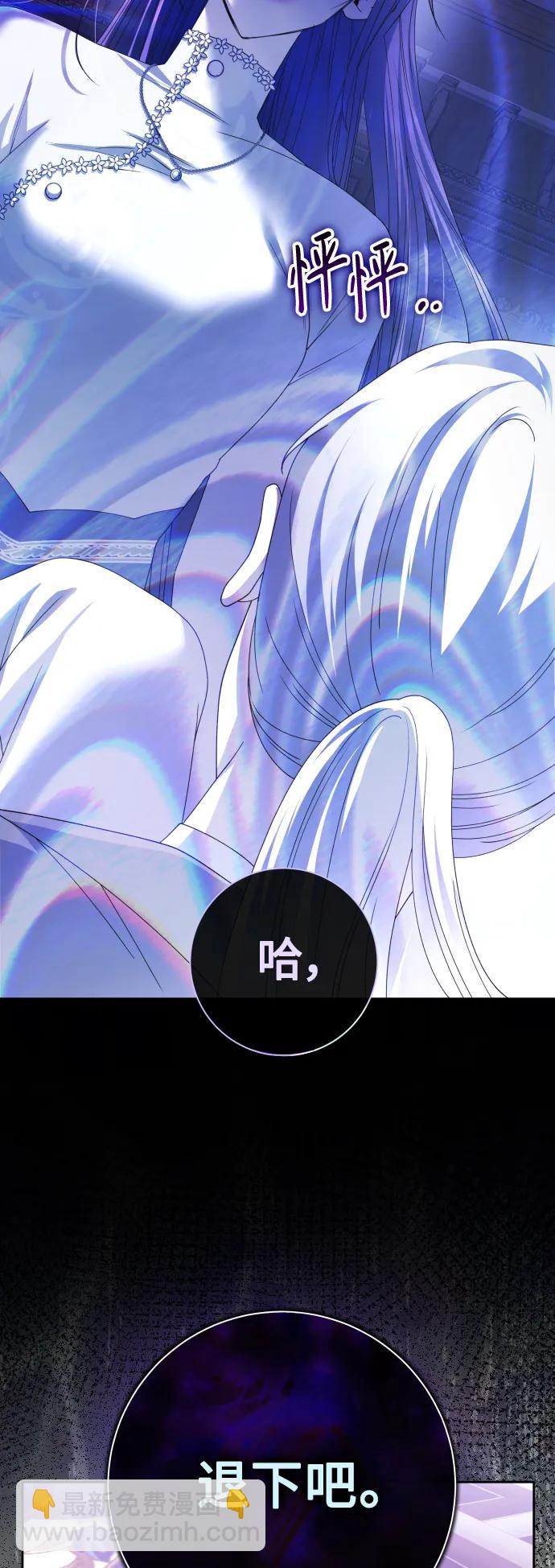 🍜以你之名 [第189话] 好久不见 第25页