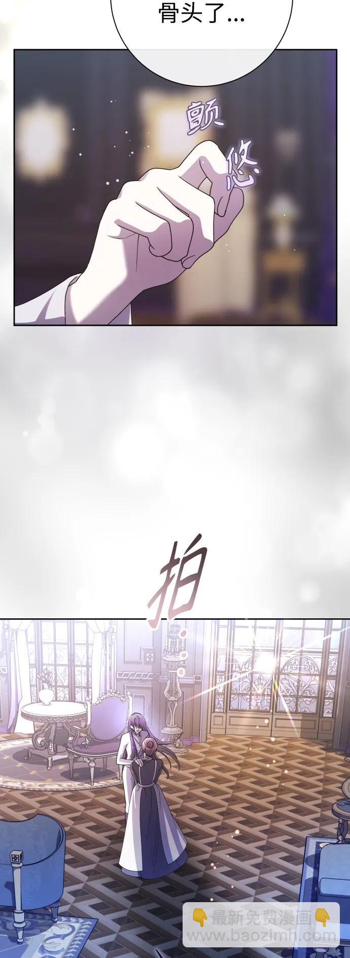 🍜以你之名 [第189话] 好久不见 第38页
