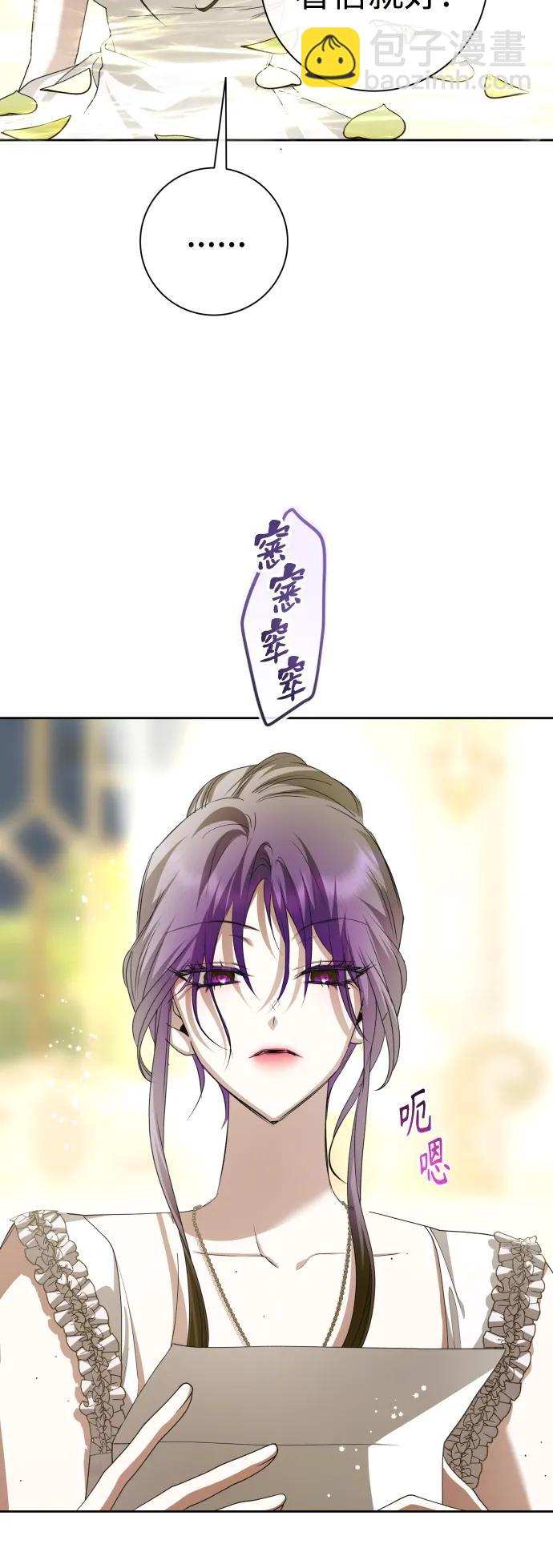 🍜以你之名 [第189话] 好久不见 第44页