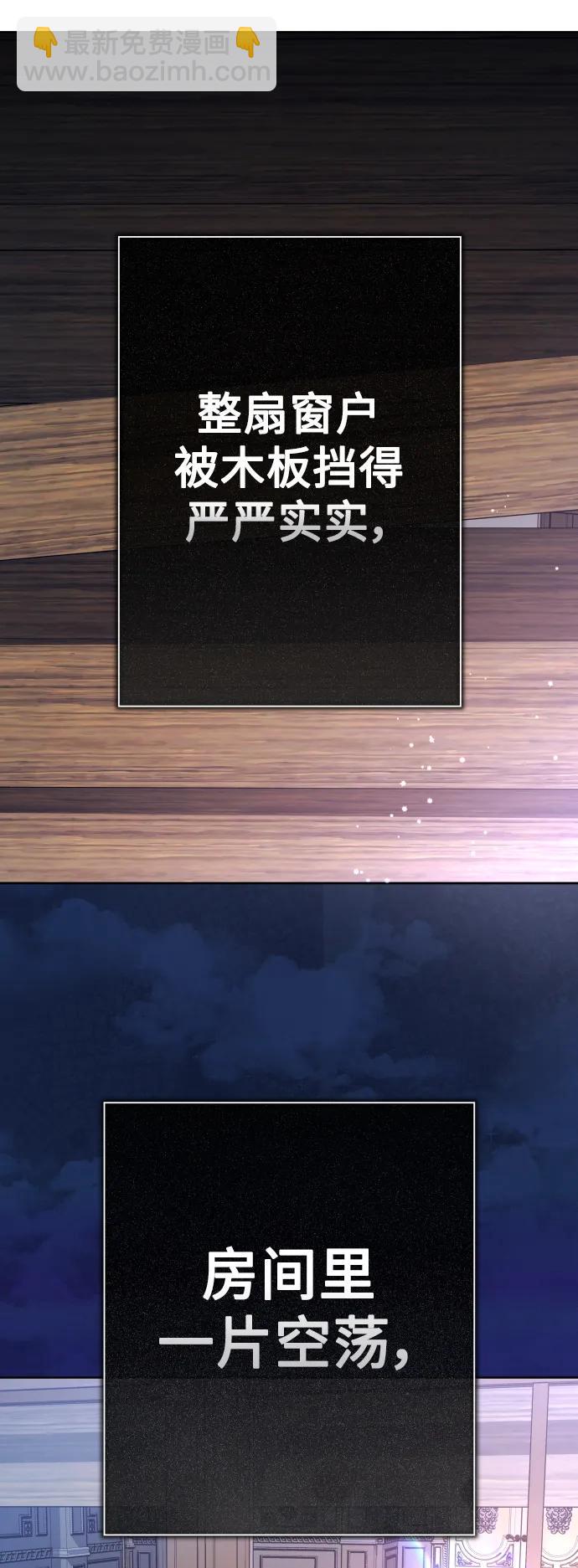 🍜以你之名 [第191话] 最完美的拒绝（1） 第10页