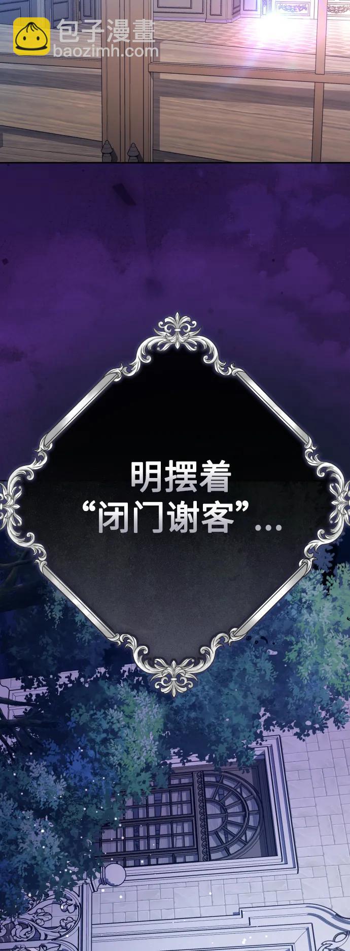 🍜以你之名 [第191话] 最完美的拒绝（1） 第11页