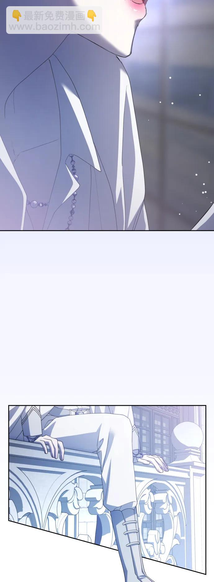🍜以你之名 [第191话] 最完美的拒绝（1） 第13页