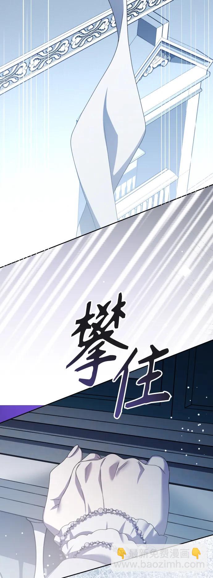 🍜以你之名 [第191话] 最完美的拒绝（1） 第15页
