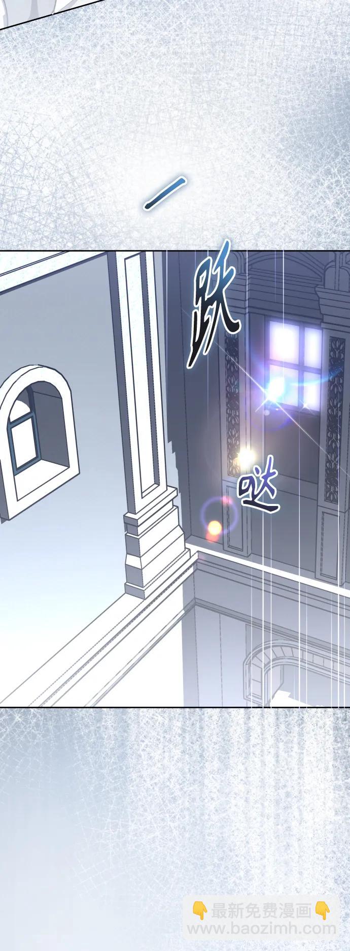 🍜以你之名 [第191话] 最完美的拒绝（1） 第16页