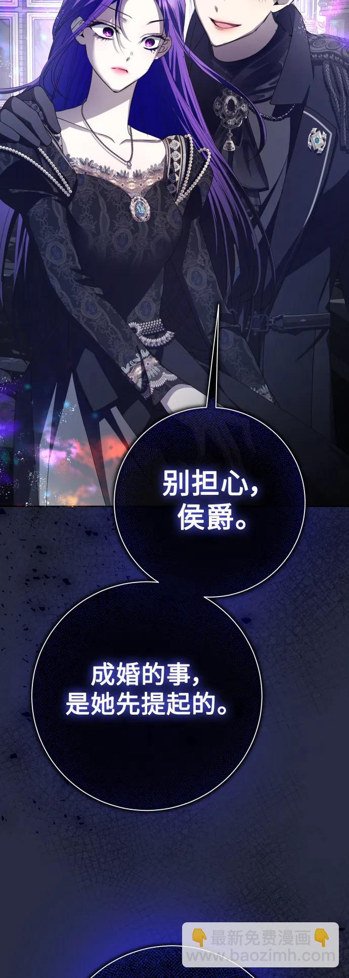 🍜以你之名 [第191话] 最完美的拒绝（1） 第42页