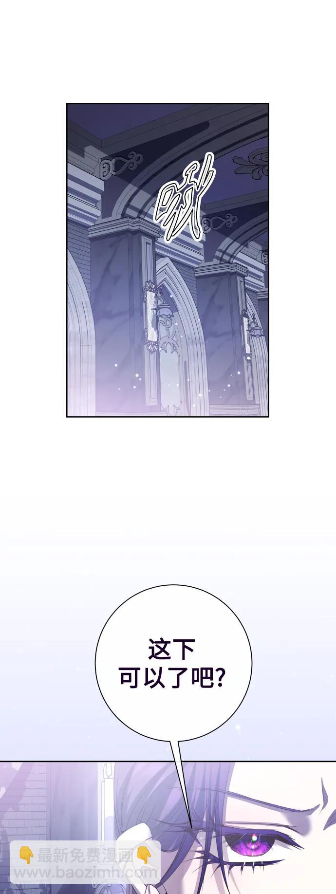 🍜以你之名 [第191话] 最完美的拒绝（1） 第46页