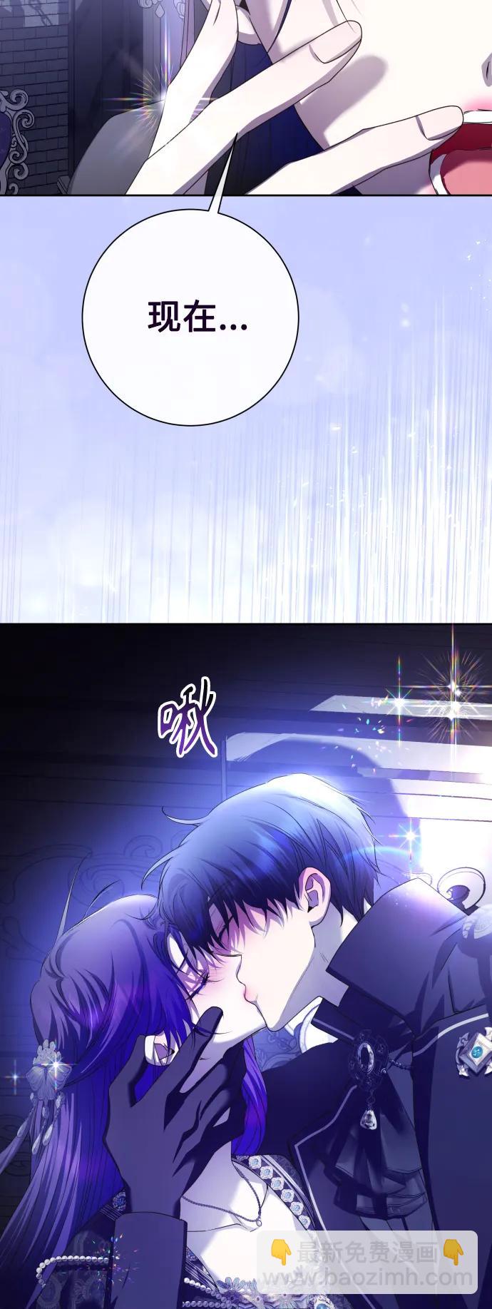 🍜以你之名 [第191话] 最完美的拒绝（1） 第47页