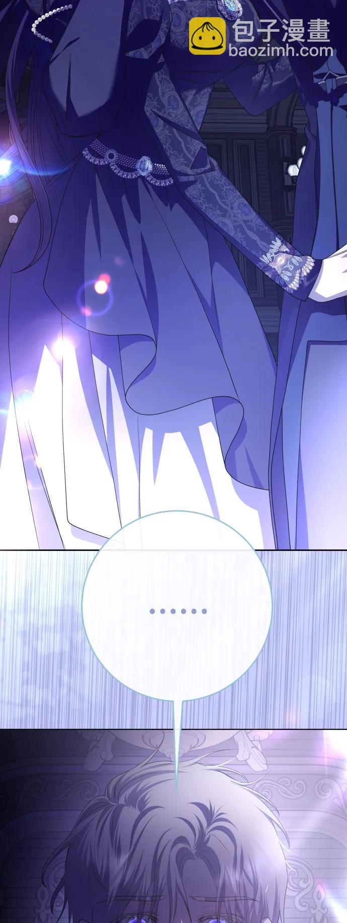 🍜以你之名 [第191话] 最完美的拒绝（1） 第48页
