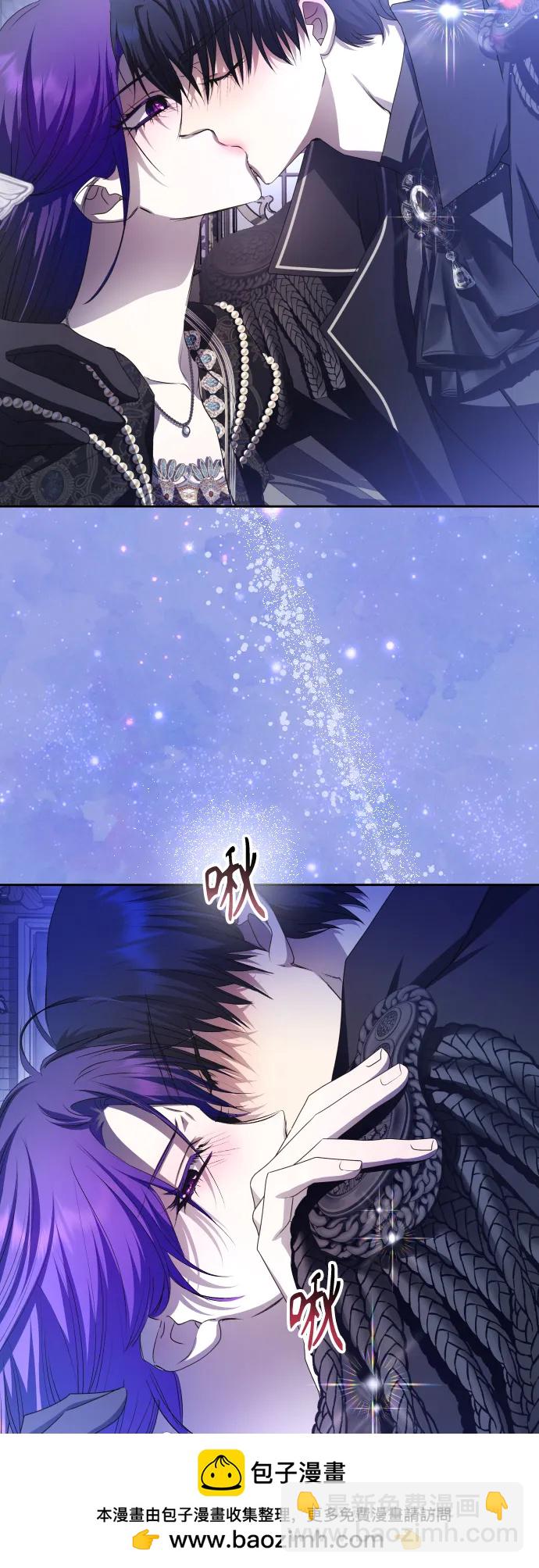 🍜以你之名 [第191话] 最完美的拒绝（1） 第50页