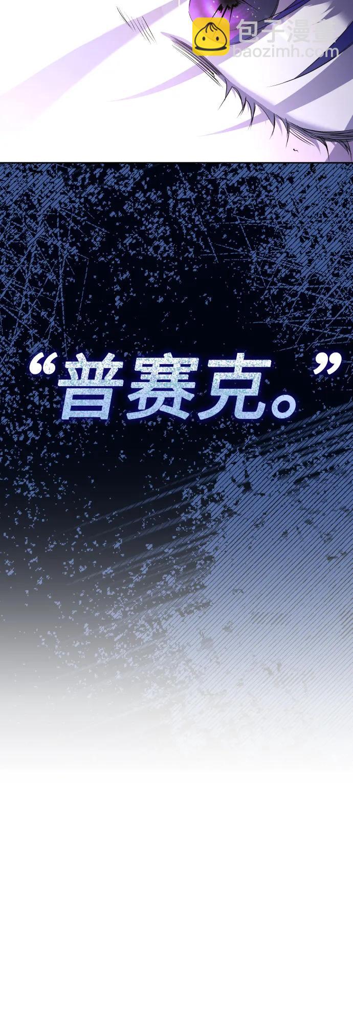 🍜以你之名 [第193话] 缄默（1） 第33页