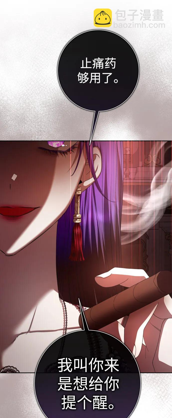🍜以你之名 [第193话] 缄默（1） 第42页
