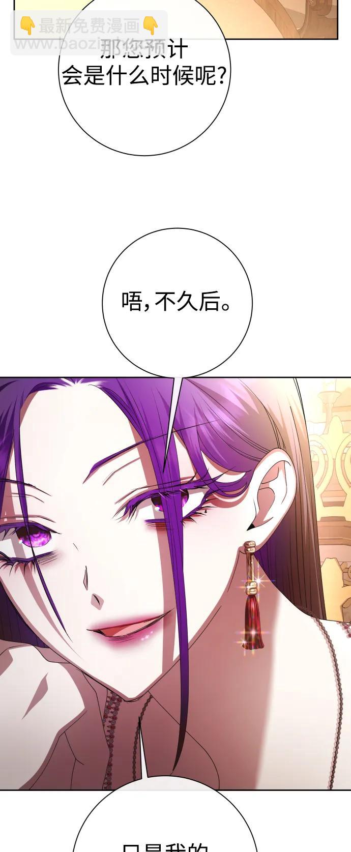 🍜以你之名 [第193话] 缄默（1） 第45页