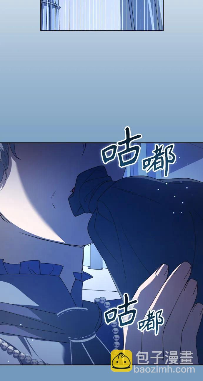 🍜以你之名 [第195话] 盒子里的故事（1） 第48页