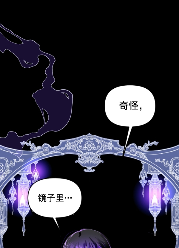 🍜以你之名 [第3话] 这是爱吗？ 第1页