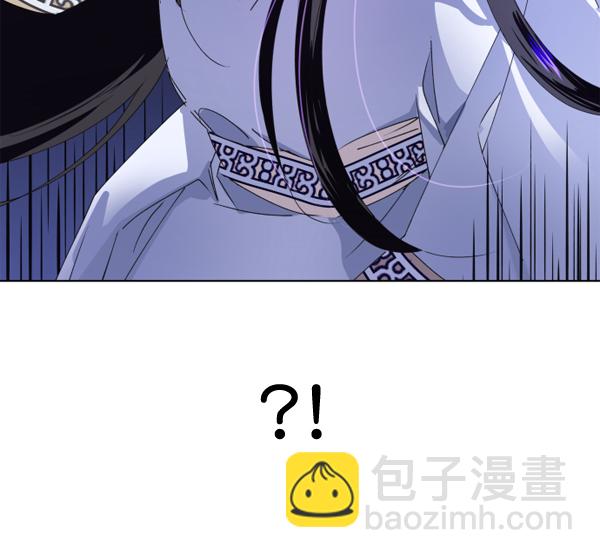 🍜以你之名 [第3话] 这是爱吗？ 第10页