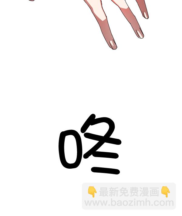 🍜以你之名 [第3话] 这是爱吗？ 第27页