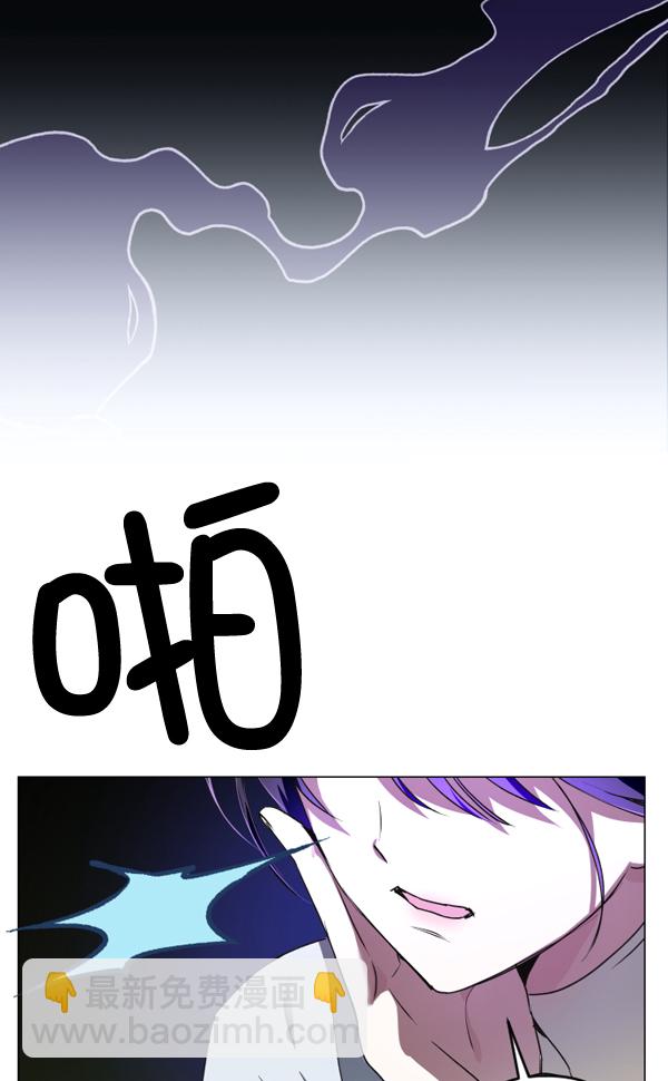 🍜以你之名 [第3话] 这是爱吗？ 第3页
