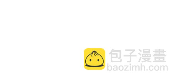 🍜以你之名 [第3话] 这是爱吗？ 第30页