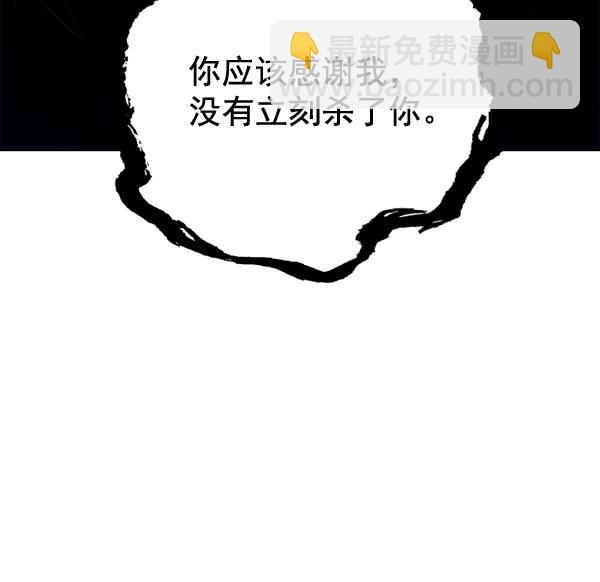 🍜以你之名 [第3话] 这是爱吗？ 第32页