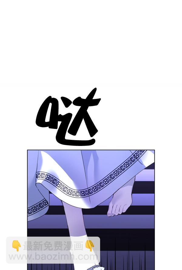 🍜以你之名 [第3话] 这是爱吗？ 第7页