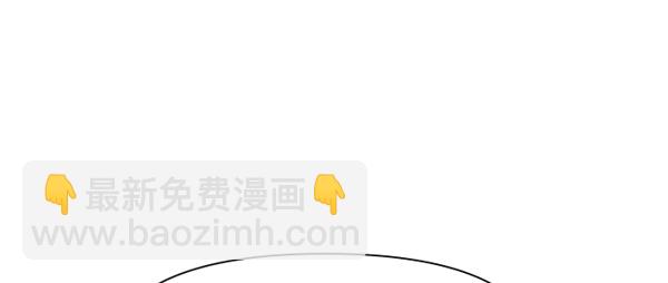 🍜以你之名 [第21话] 传闻中的恶女（1） 第11页