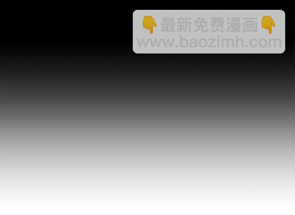 🍜以你之名 [第21话] 传闻中的恶女（1） 第24页