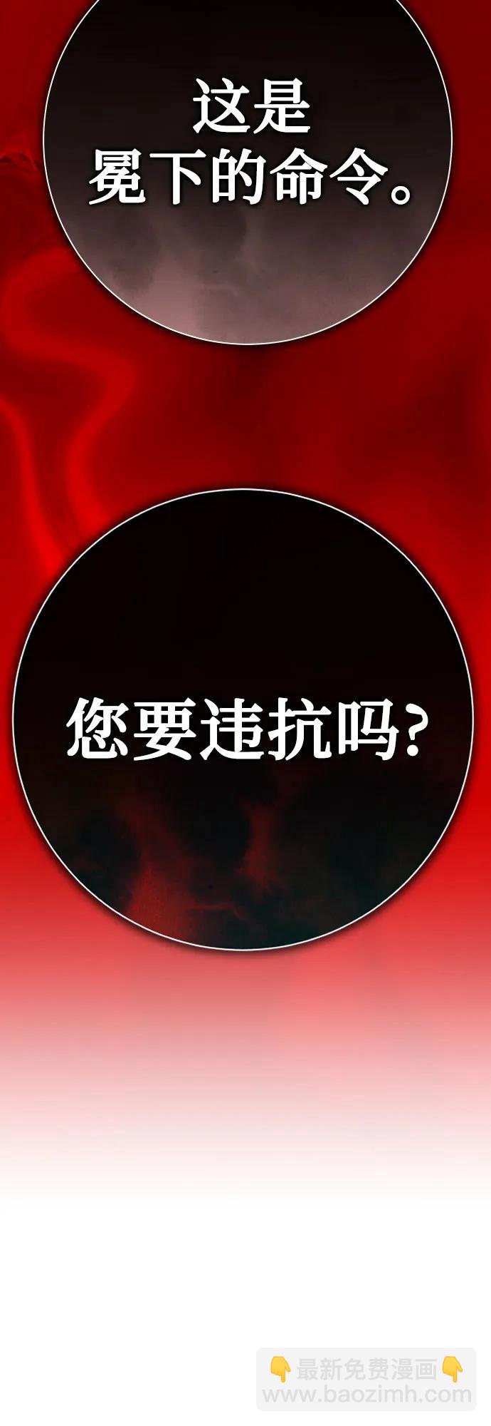 🍜以你之名 [第199话] 盒子里的故事（5） 第38页