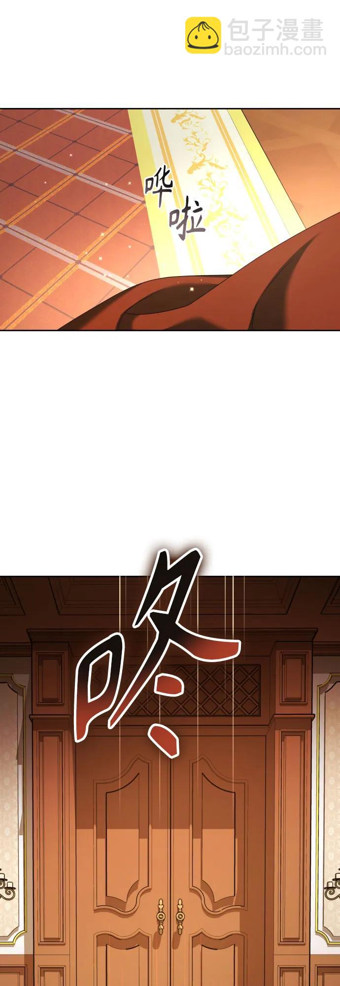 🍜以你之名 [第199话] 盒子里的故事（5） 第39页
