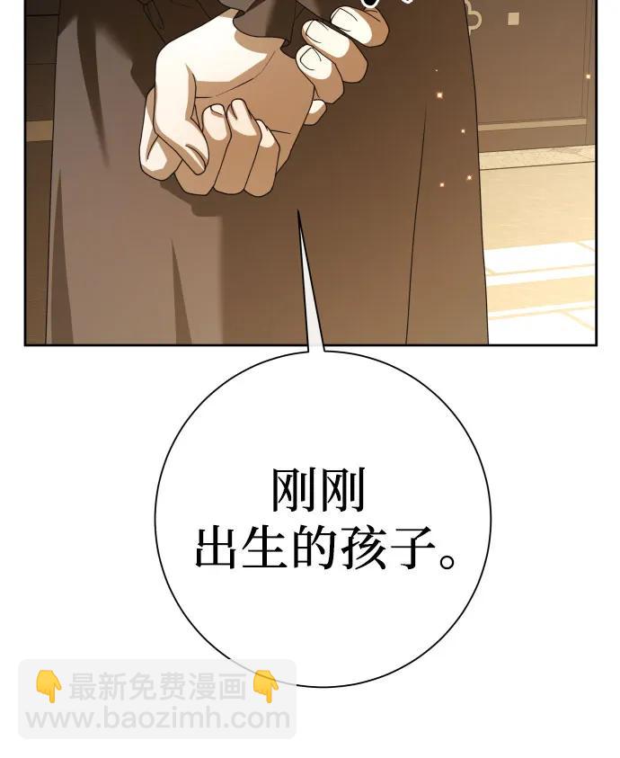 🍜以你之名 [第199话] 盒子里的故事（5） 第48页